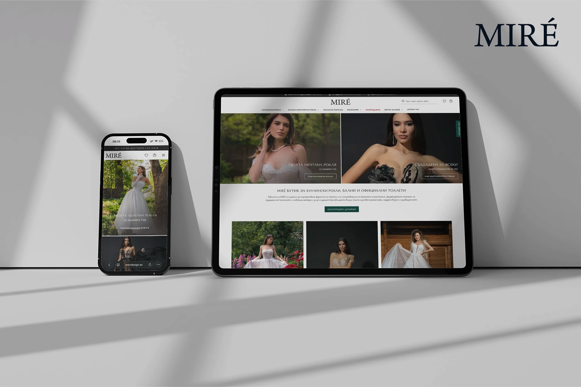 The MIRÉ storefront shown on a tablet and a smartphone