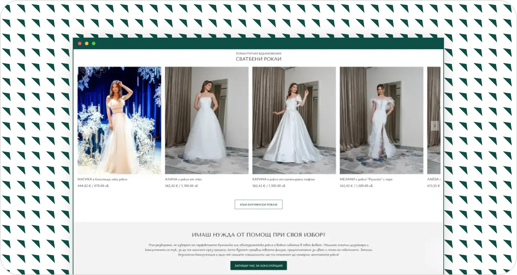 MIRE market penetration