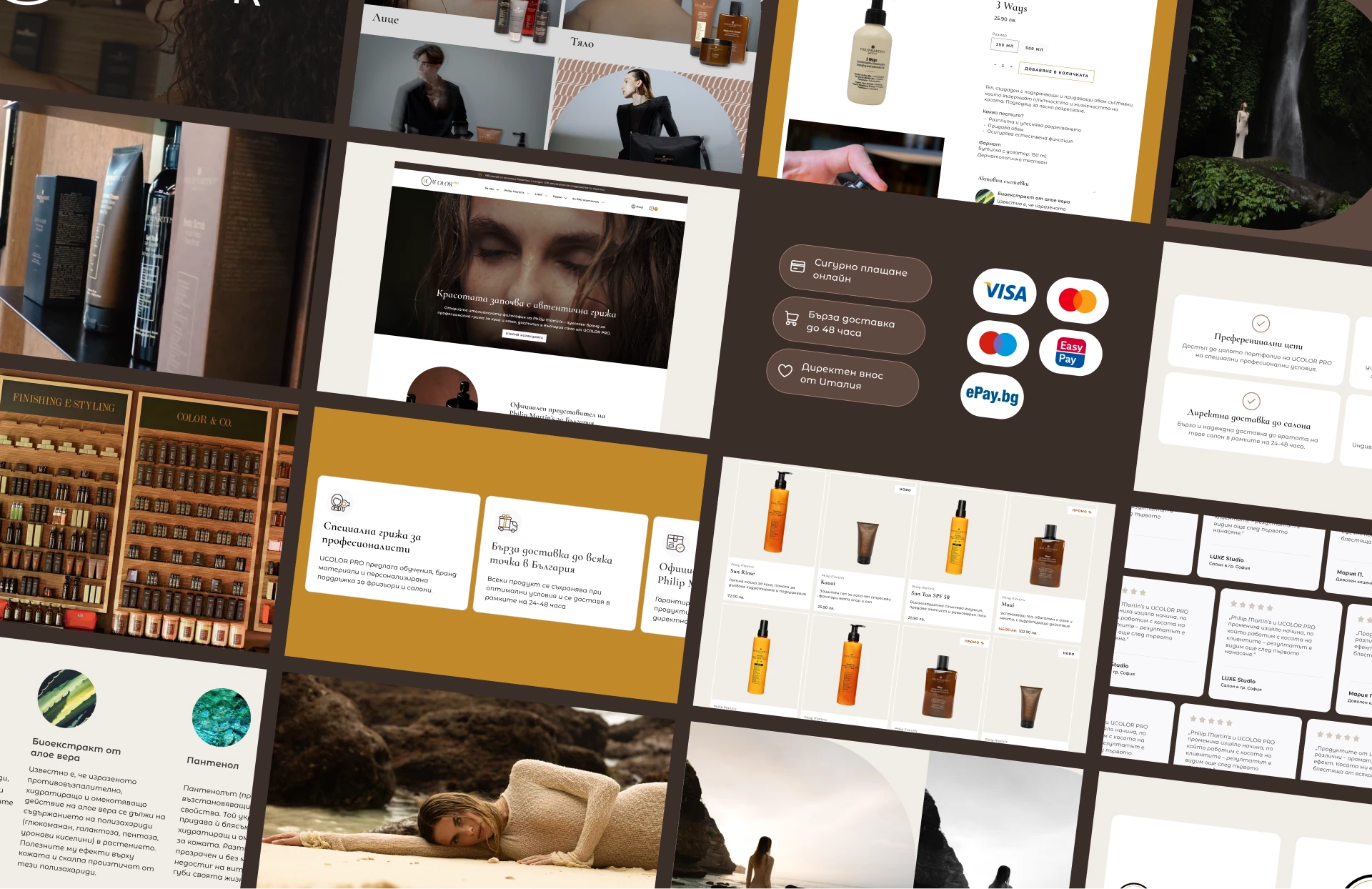 A board of UCOLOR storefront, product and campaign screens